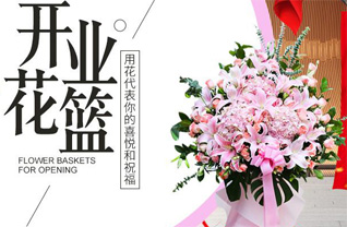 湖北荆门市京山县杨集镇五童观村花篮配送